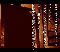 Snapshot